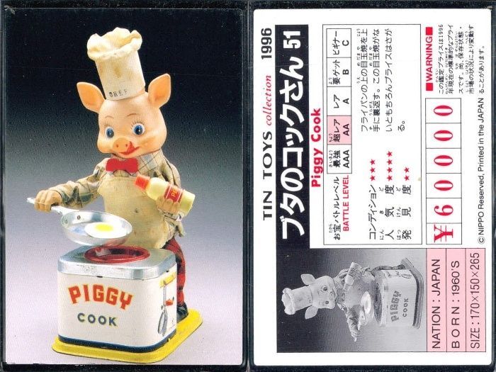 ux367 TIN TOYS 1996 カード 4枚セット ボクサー ブタのコックさん