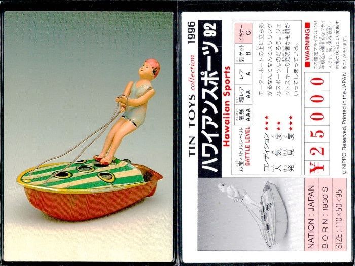 ux367 TIN TOYS 1996 動物 車 ブリキ トレカ 4枚まとめ セット レトロ