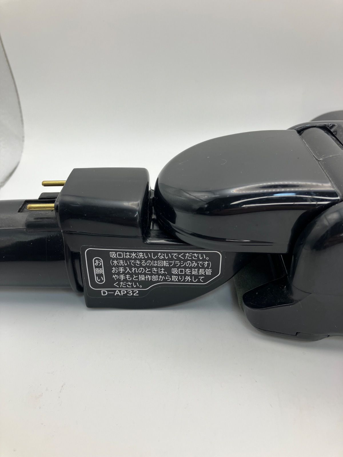 複数色 中古 白 ホワイト 黒 ブラック 灰色 グレー D-AP32 日立 掃除機