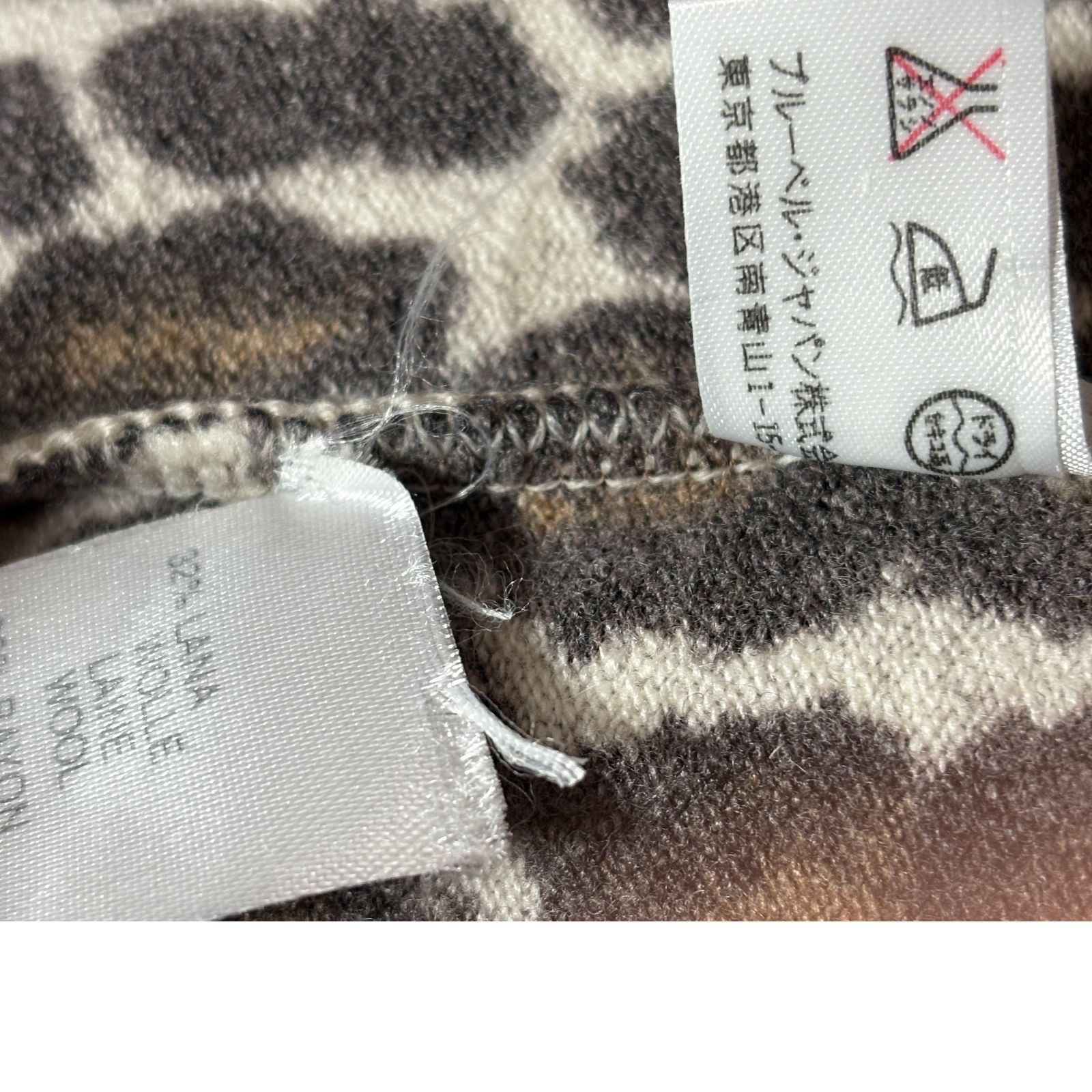 ANNA MOLINARI アンナモリナーリ レオパード柄 ヒョウ ニット セーター