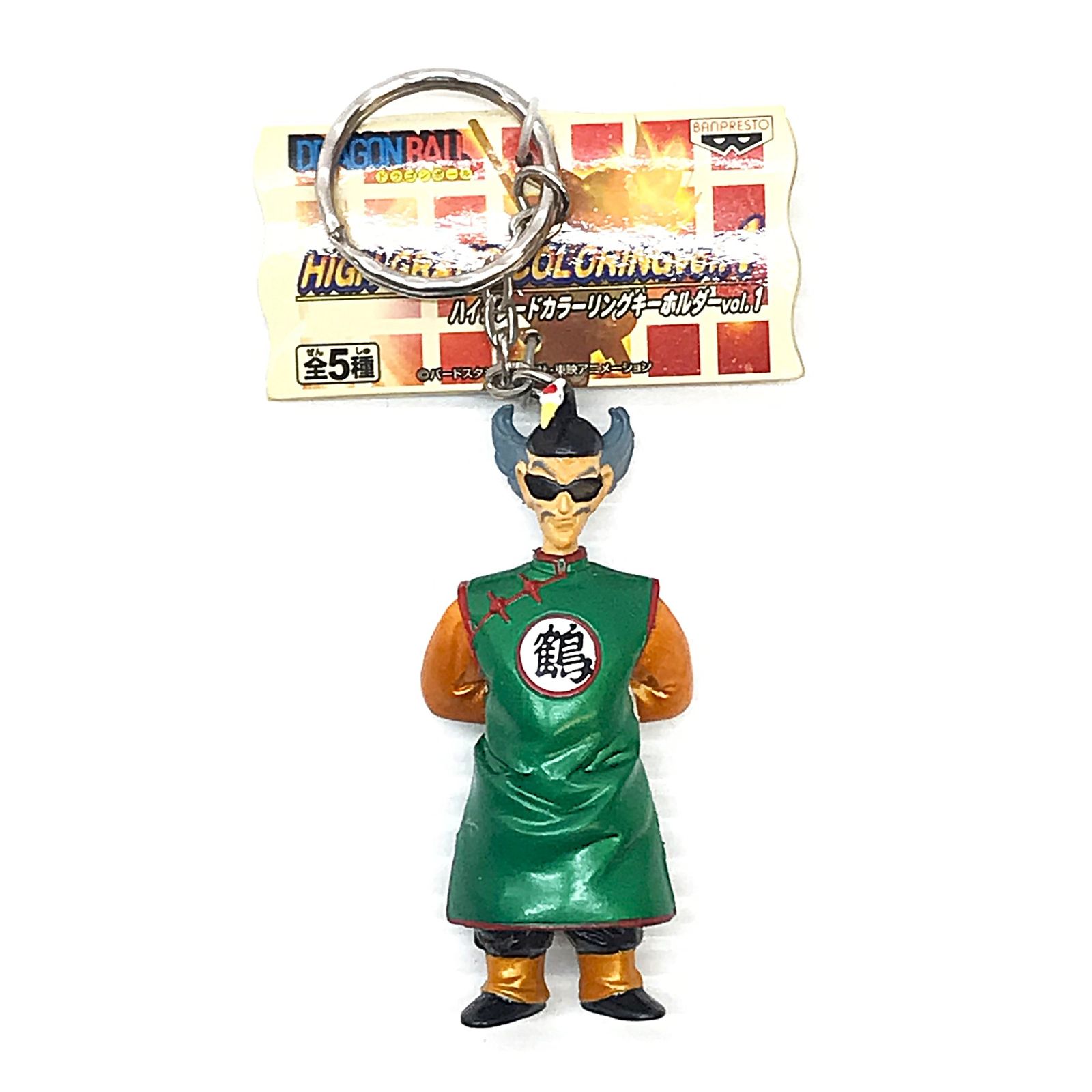 ○BANPRESTO キーホルダー 鶴仙人「ドラゴンボール」ハイグレード