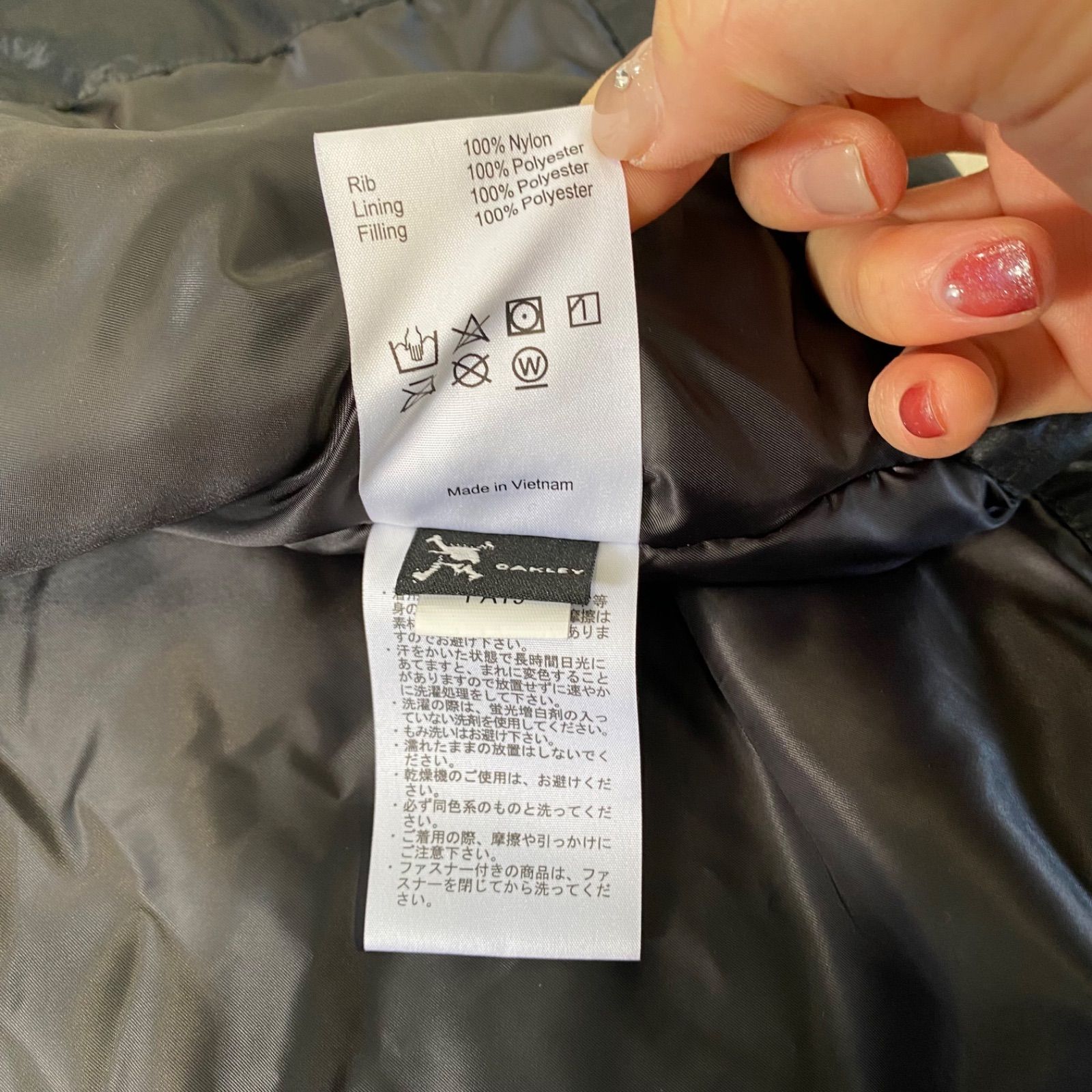 OAKLEY オークリー シャカシャカ ベストジャケット ベスト ジャケット