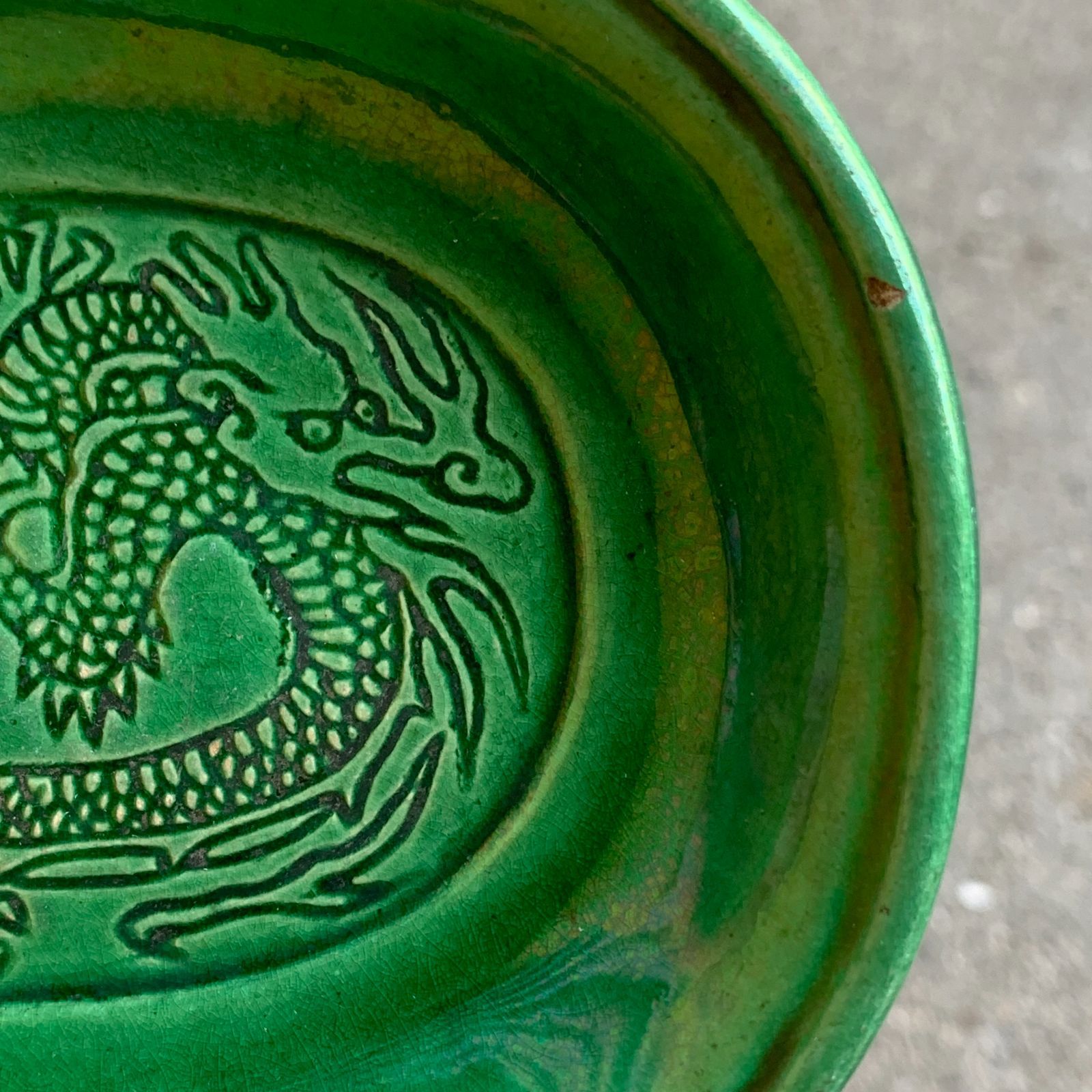 珉平焼 民平焼 緑釉 雲龍文 小判皿 豆皿 /HM-0226 - メルカリ