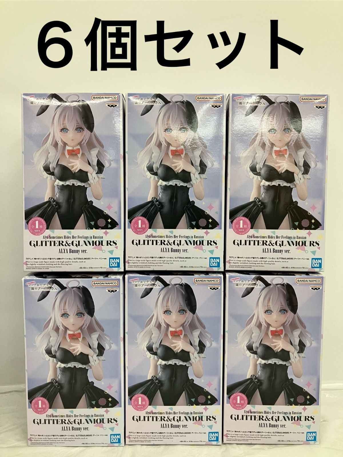 ロシデレフィギュアセット 未開封 時々ボソッとロシア語でデレる隣のアーリャさん ロシデレ