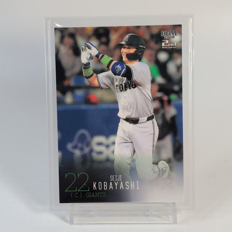 シークレット版】小林誠司 BBM 2024 2nd Version 読売ジャイアンツ #22