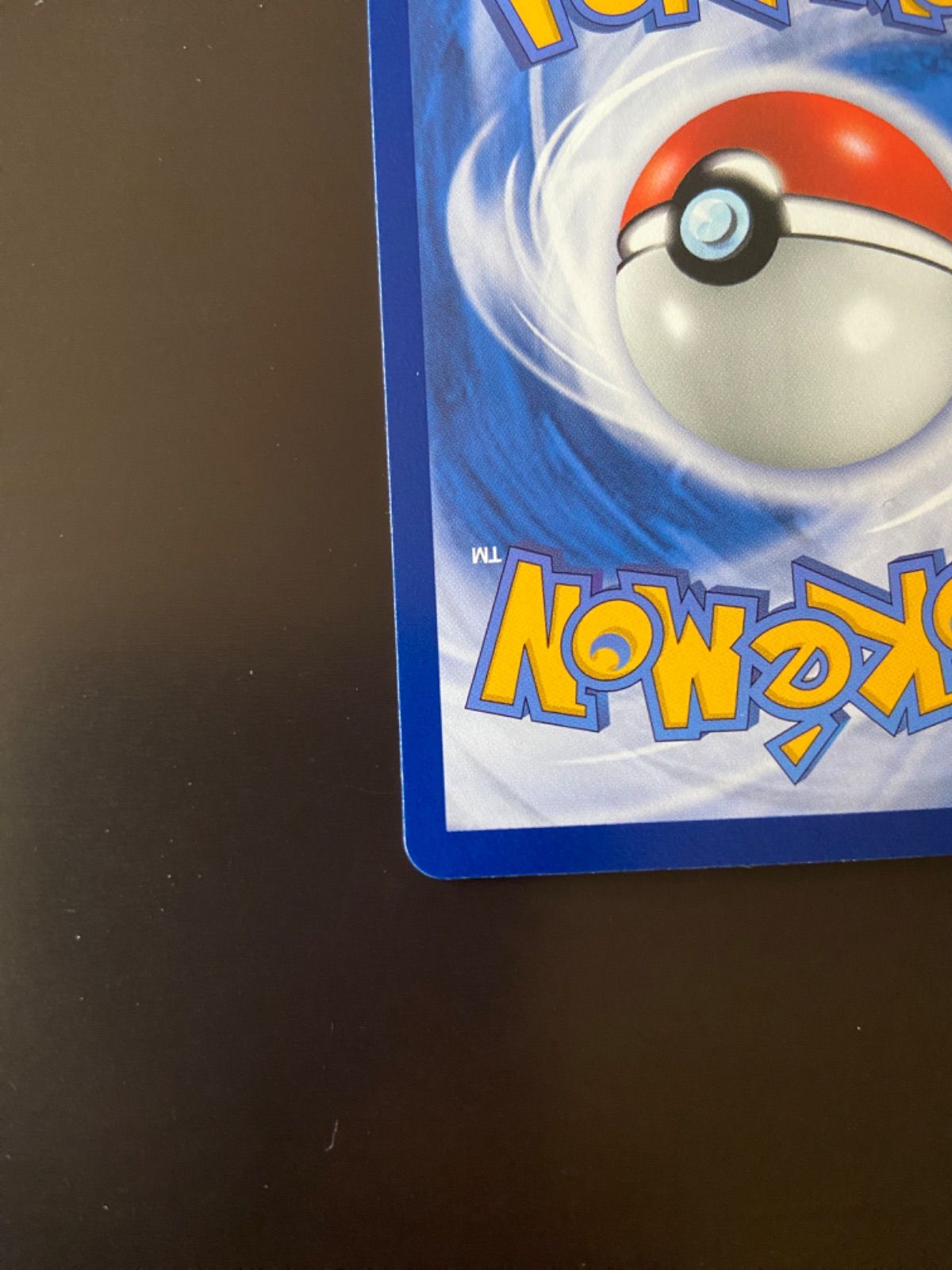 ポケモンカード sv2a 201/165 SAR リザードンex 台湾語版 - メルカリ