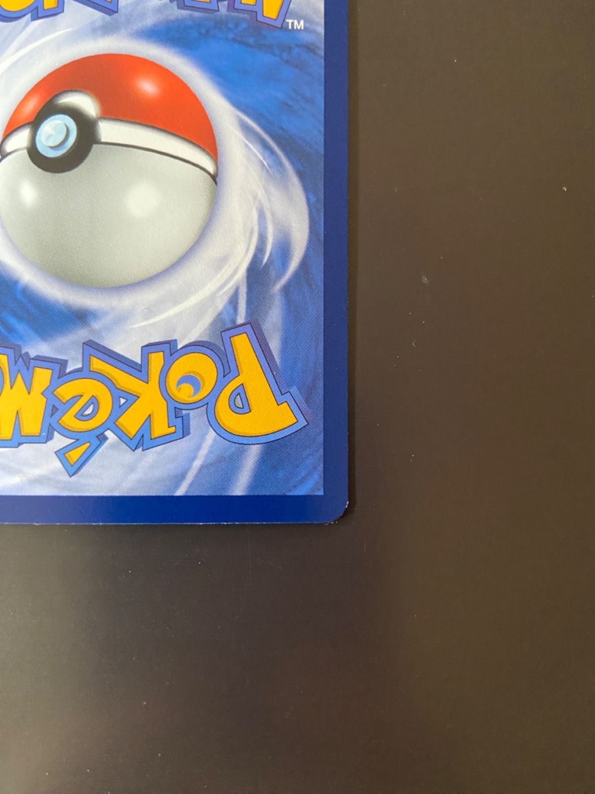 ポケモンカード sv2a 201/165 SAR リザードンex 台湾語版 - メルカリ