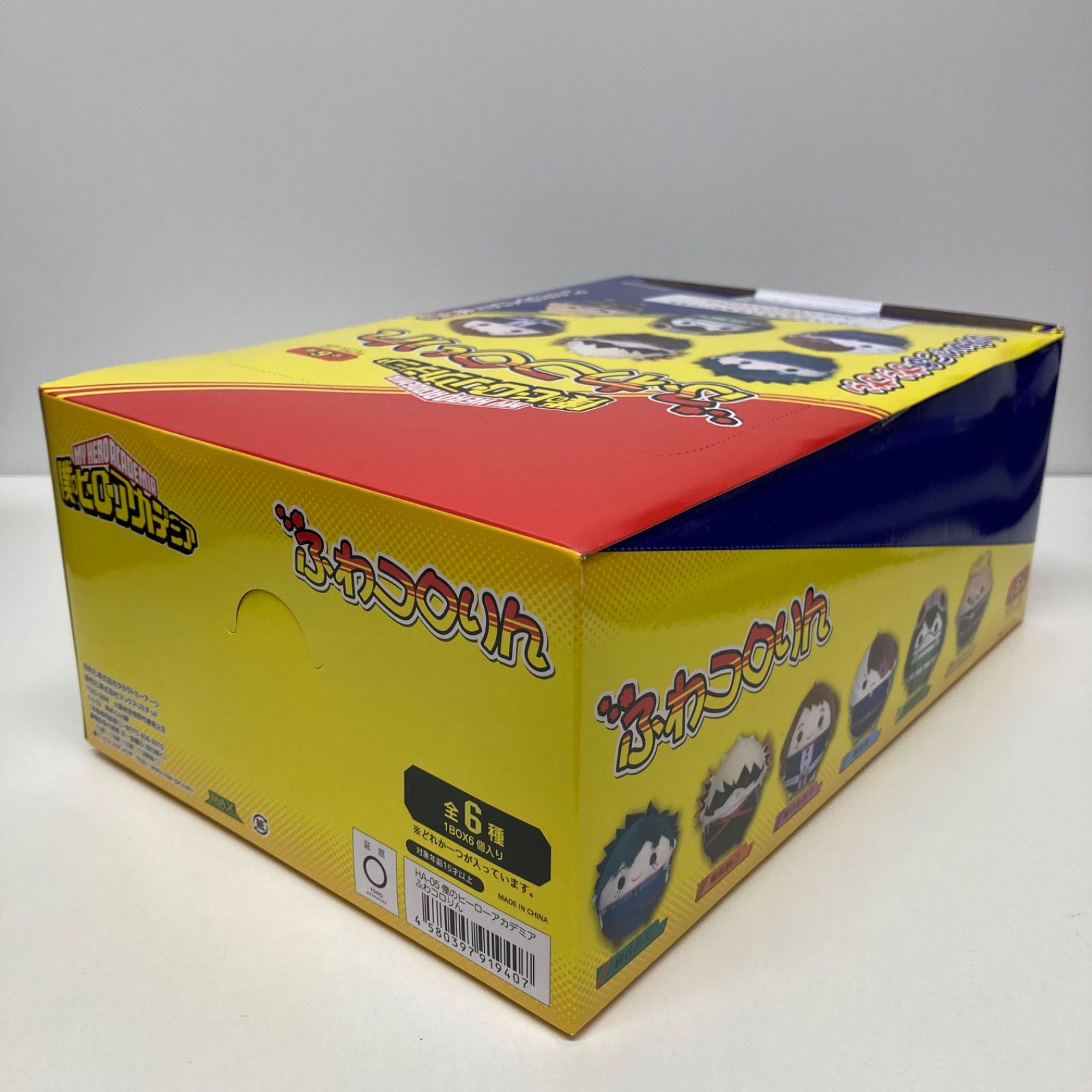 ヒロアカ ふわコロりん BOX 全6種セット コンプリート - メルカリ