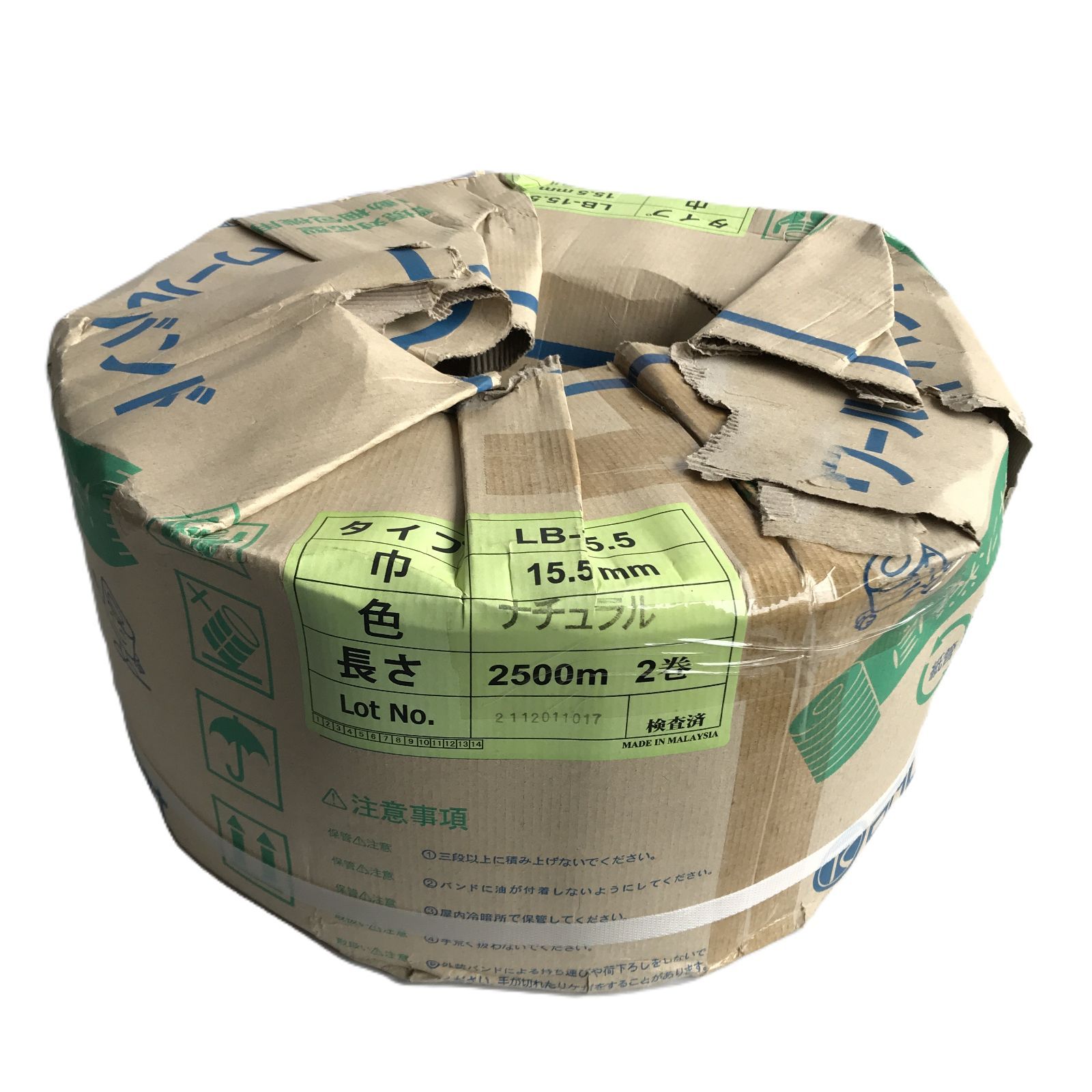 未使用✨ワールドバンド PPバンド 自動梱包起用 巾15.5㎜ 2500M×1巻 LB 