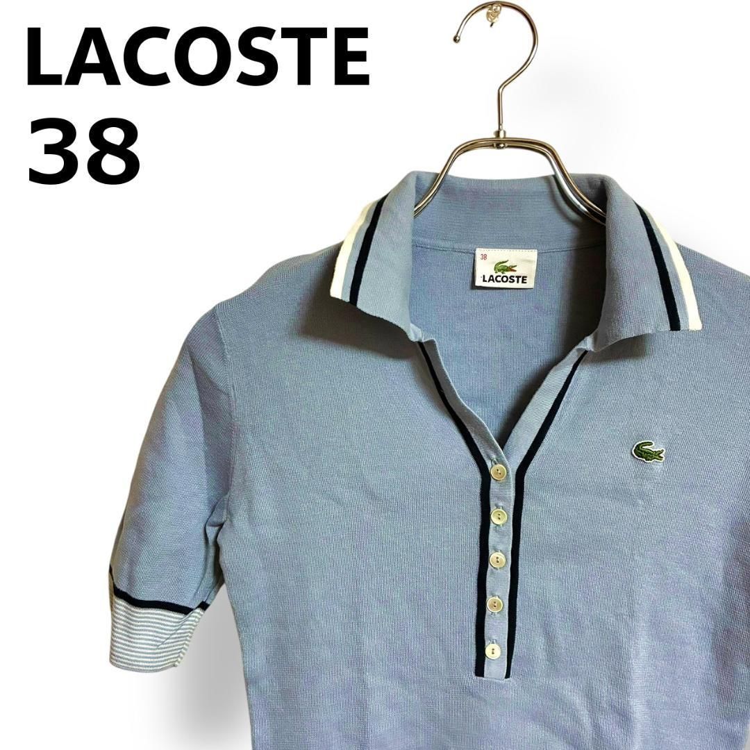 美品 LACOSTE ラコステ スポーツ ポロシャツ レディース ブルー 青