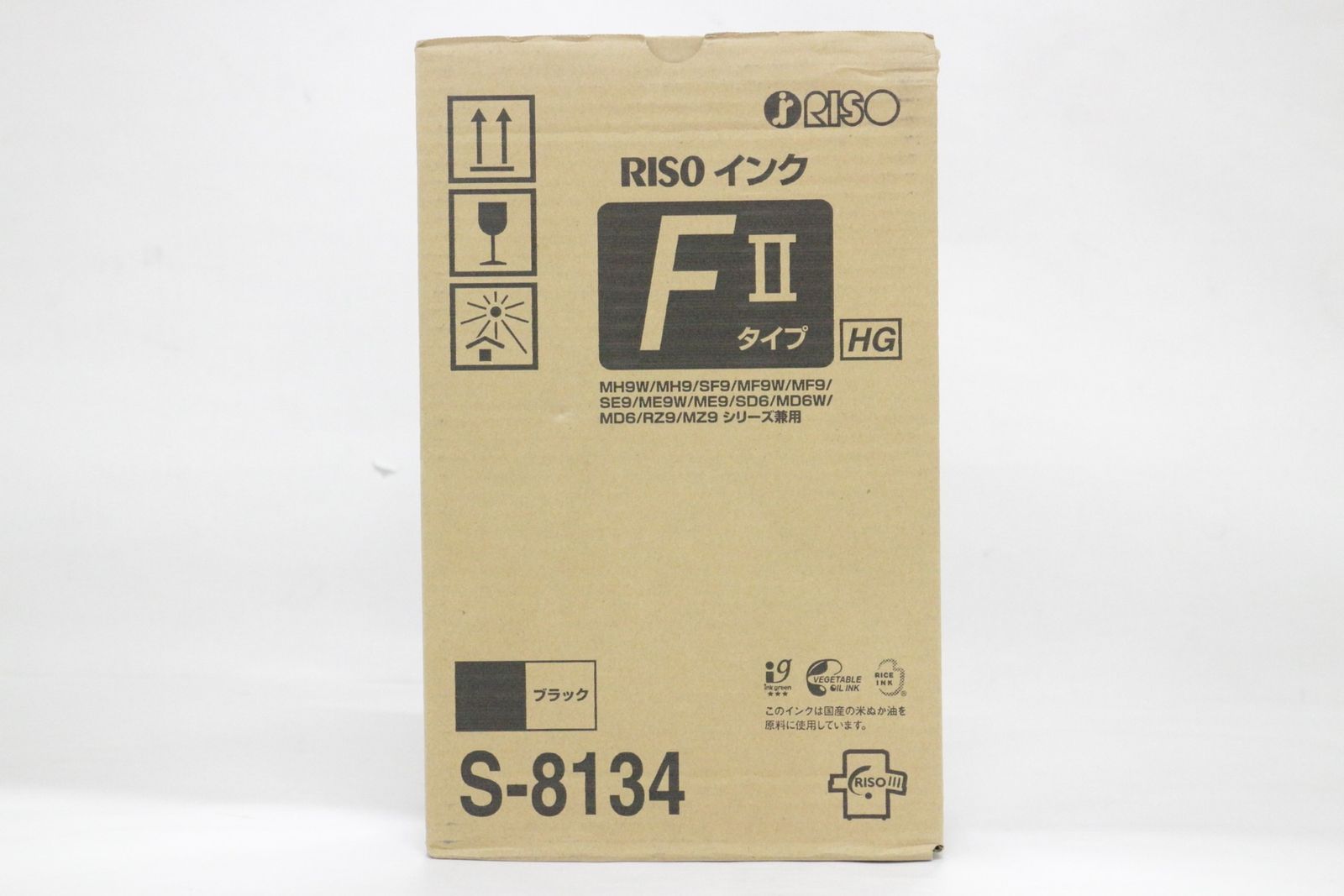 RISO F II タイプ HGブラックインク S-8134 5箱(10本)