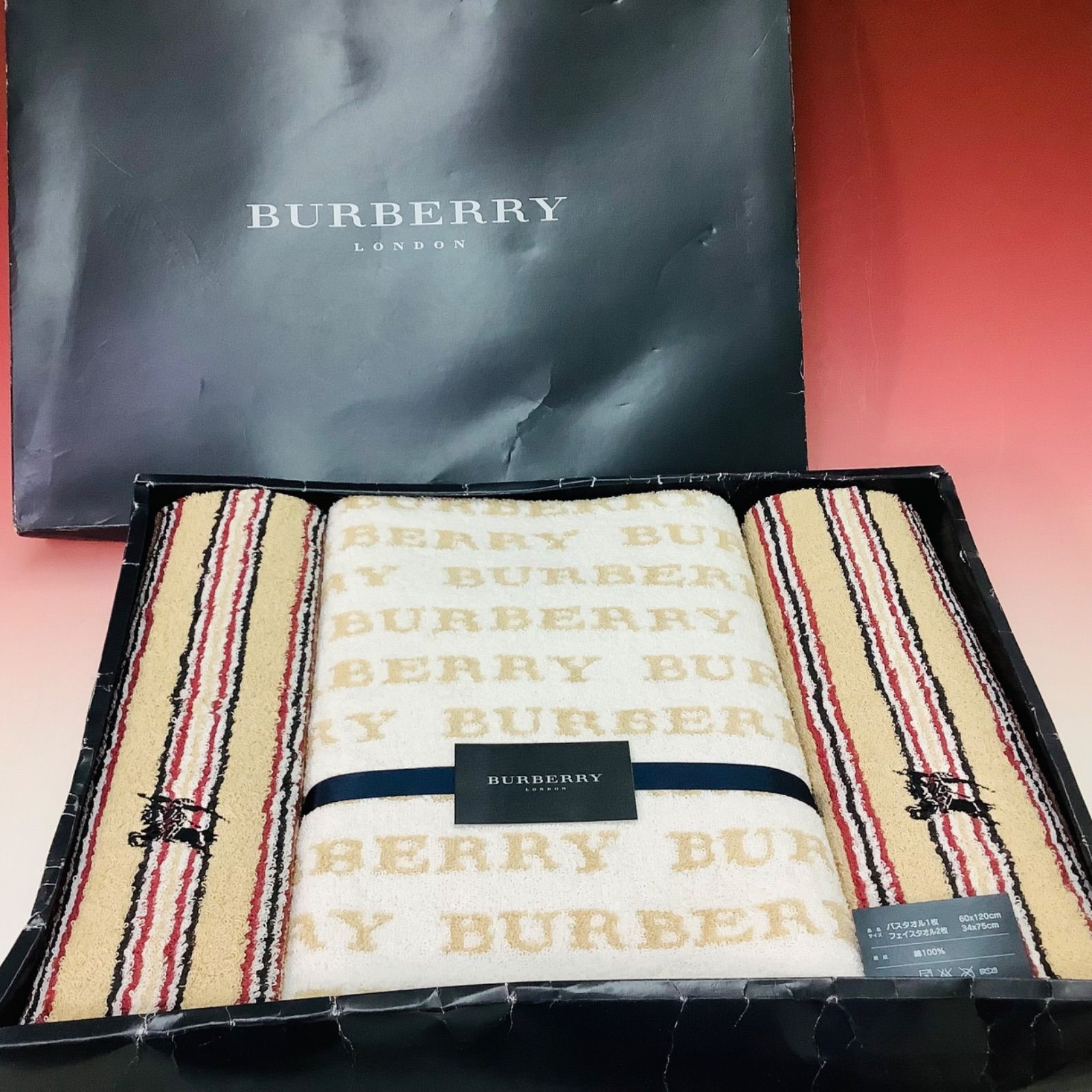 未使用品 BURBERRY タオルギフトセット バスタオル&フェイスタオル 箱