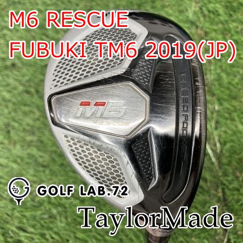中古】ユーティリティ テーラーメイド M6 RESCUE◇FUBUKI TM6 2019(JP