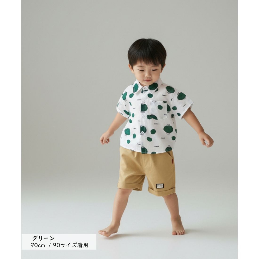 グリーン くま柄 2点 セットアップ 半袖 シャツ ショートパンツ 上下