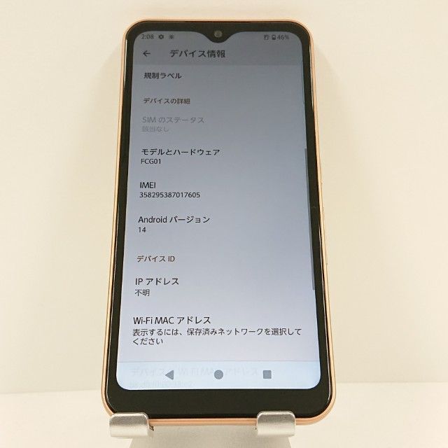 arrows We FCG01 au ローズゴールド 送料無料 本体 c16682 - メルカリ