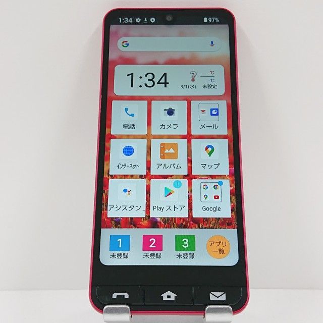 BASIO active SHG09 au レッド 送料無料 本体 c16683 - メルカリ