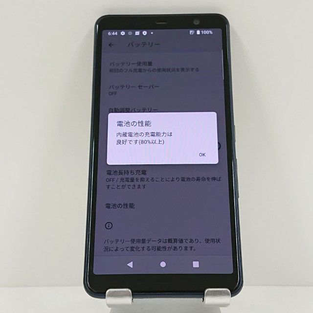 arrows Be4 Plus F-41B ドコモ ブラック 送料無料 本体 c16685 - メルカリ