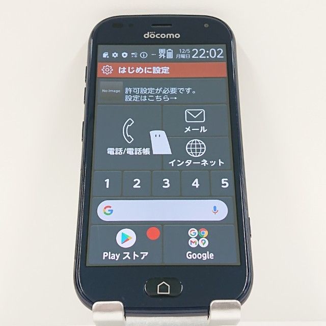 らくらくスマートフォン F-42A ドコモ ネイビー 送料無料 本体 c16687