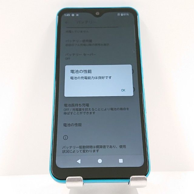 arrows We A101FC SoftBank ターコイズ 送料無料 本体 c16694 - メルカリ