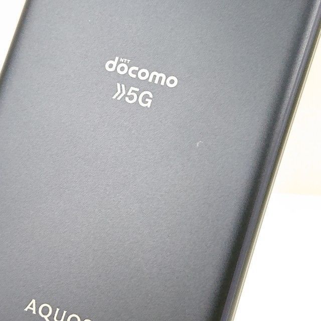 AQUOS sense5G SH-53A ドコモ ニュアンスブラック 送料無料 本体