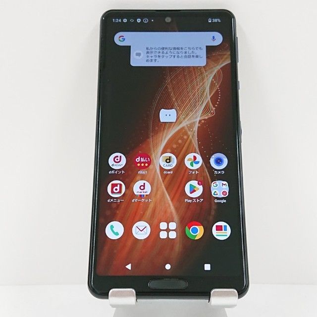AQUOS sense5G SH-53A ドコモ ニュアンスブラック 送料無料 本体