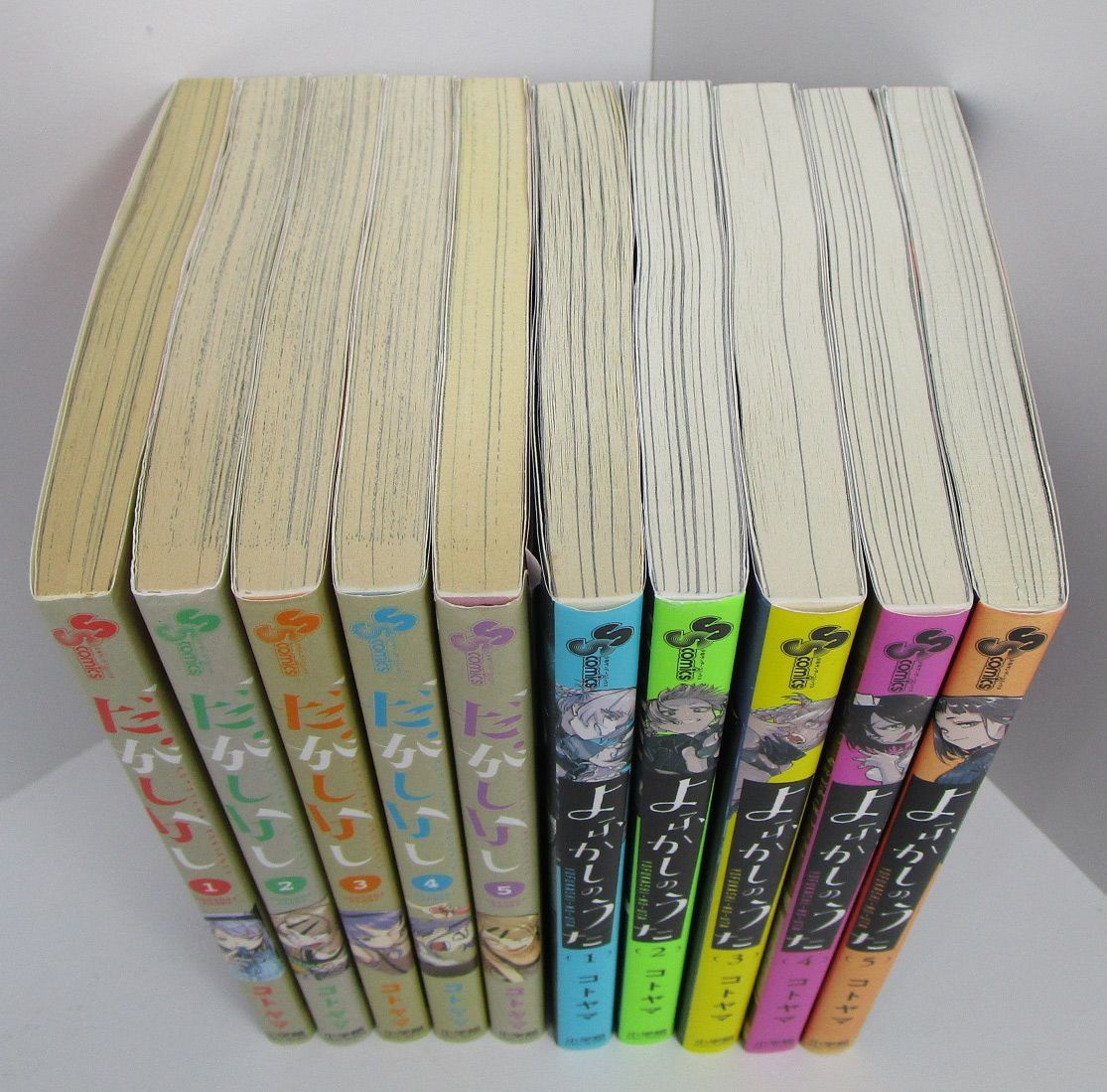 だがしかし よふかしのうた 各1～5巻セット漫画 コミックセット - メルカリ