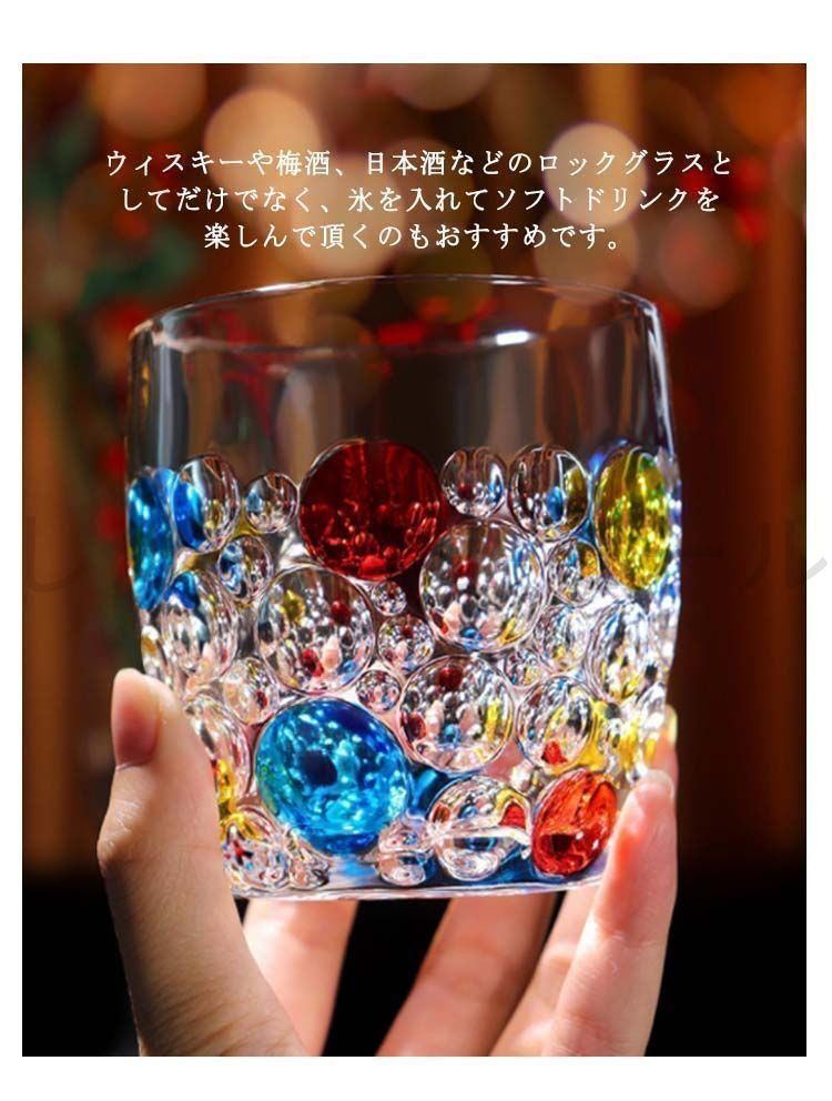 新しい未使用 虹色 カラフル 400ml 4個セット ガラス コップ