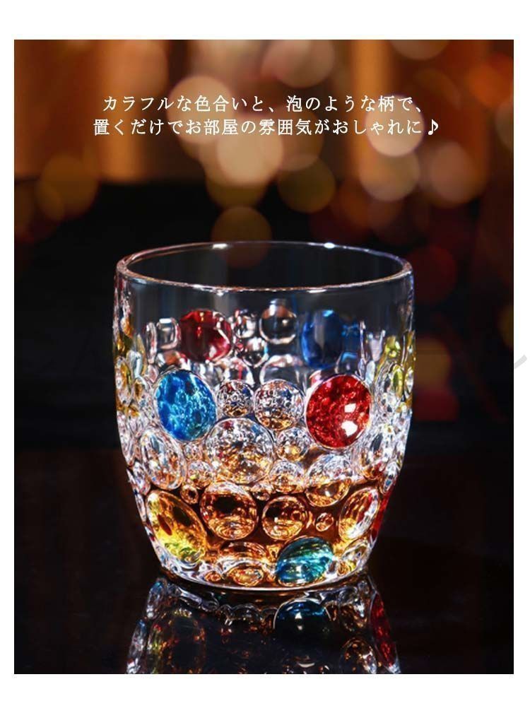 新しい未使用 虹色 カラフル 400ml 4個セット ガラス コップ