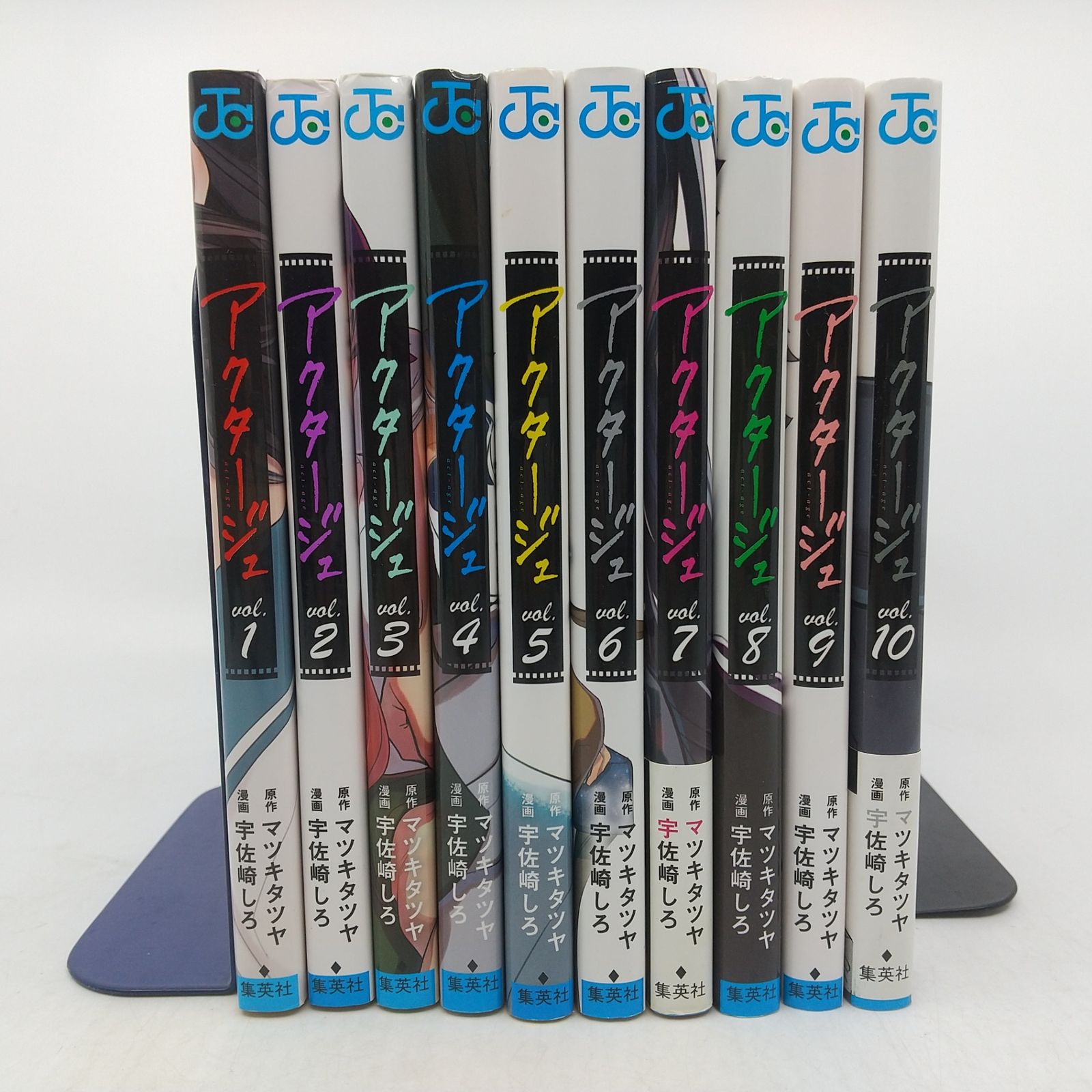 10巻セット】アクタージュ act-age 1~10巻セット マツキタツヤ 宇佐崎