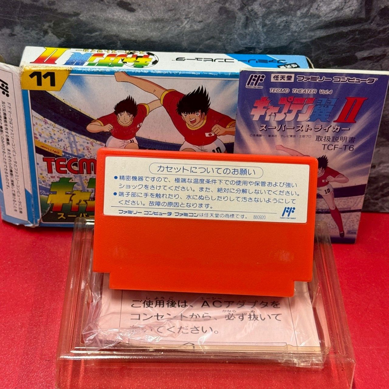 ○TECMO キャプテン翼II ファミリーコンピュータソフト ファミコン
