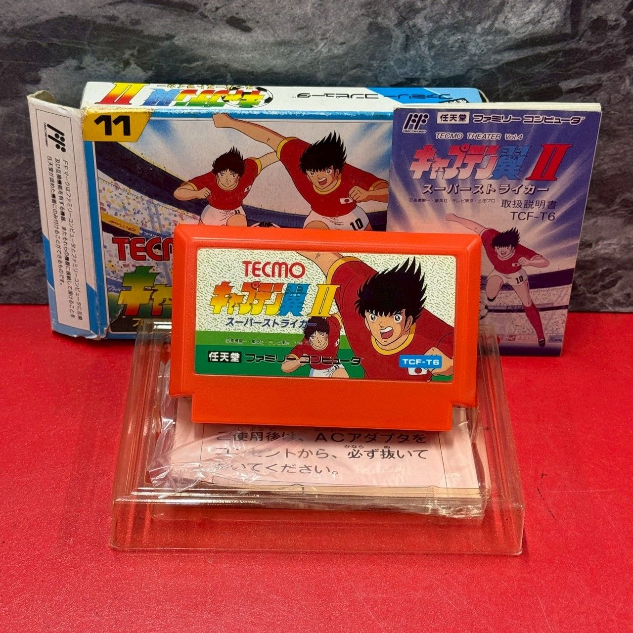 ○TECMO キャプテン翼II ファミリーコンピュータソフト ファミコン