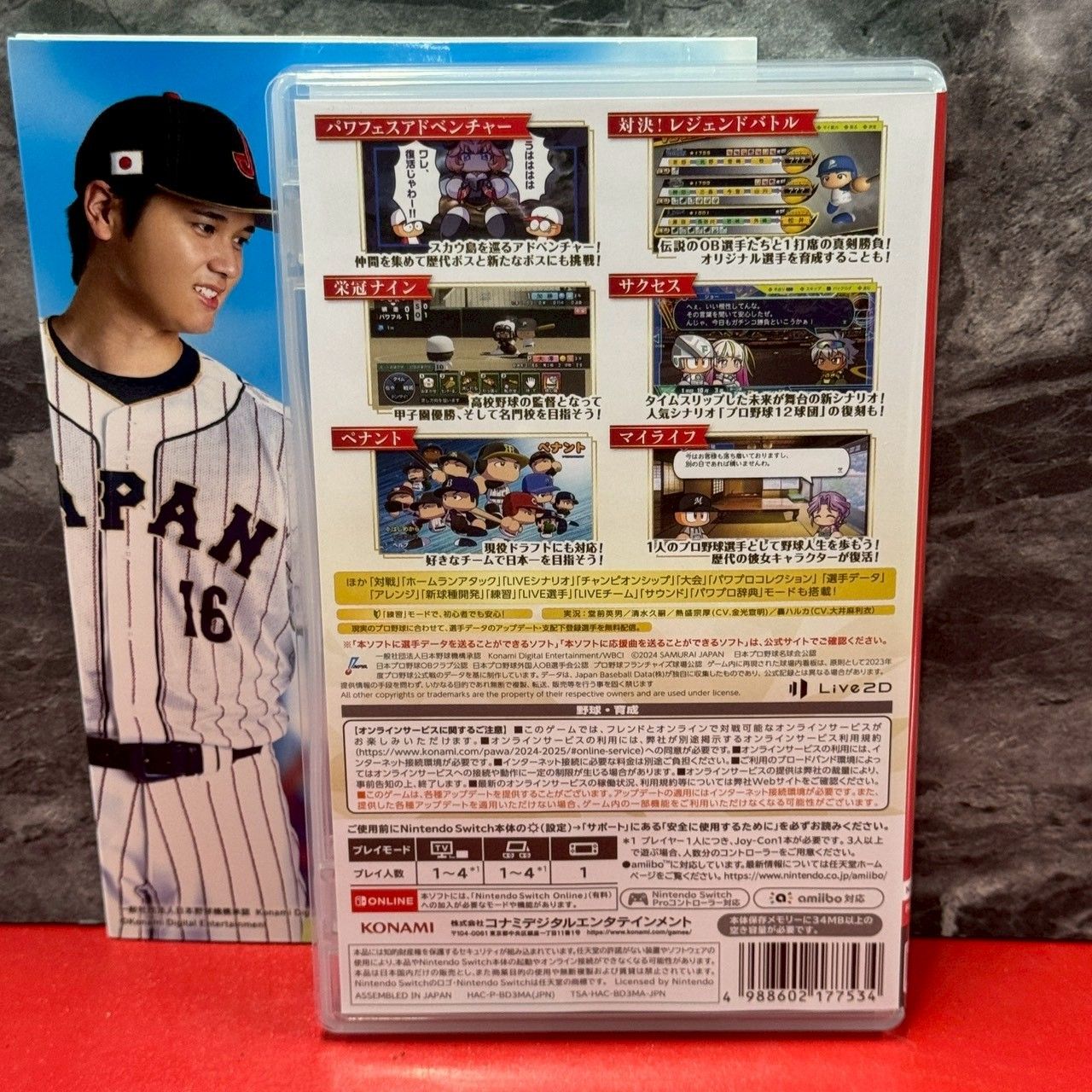 ○パワフルプロ野球 2024-2025 購入特典大谷翔平パッケージスリーブ