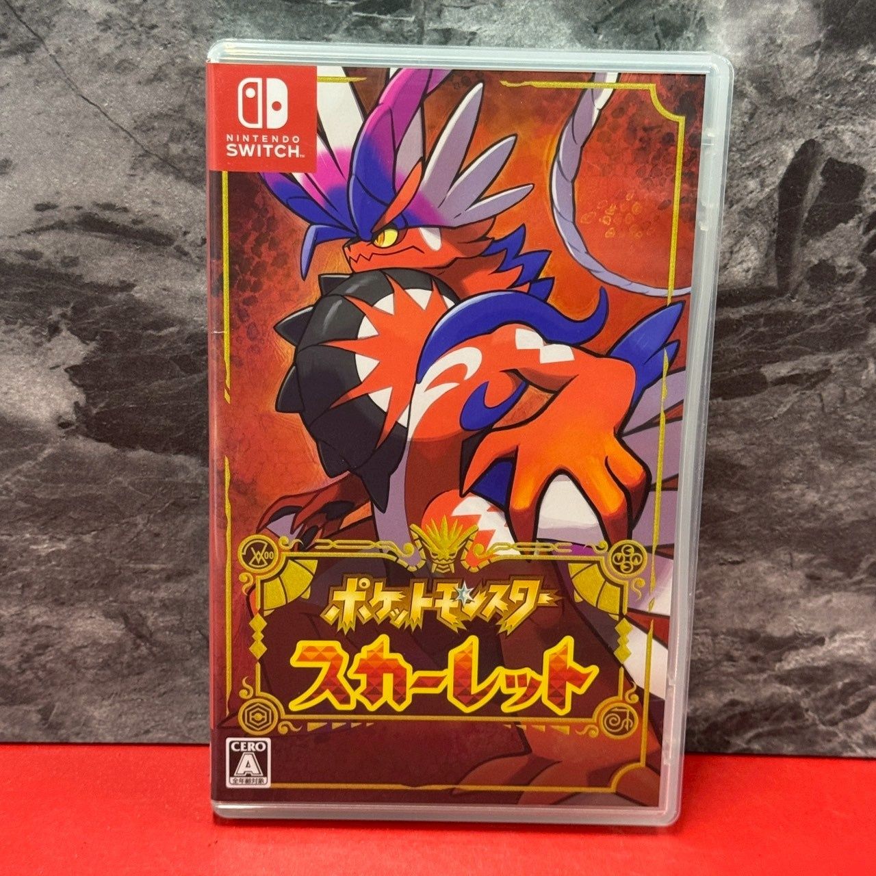 ポケットモンスター スカーレット ニンテンドースイッチソフト 任天堂