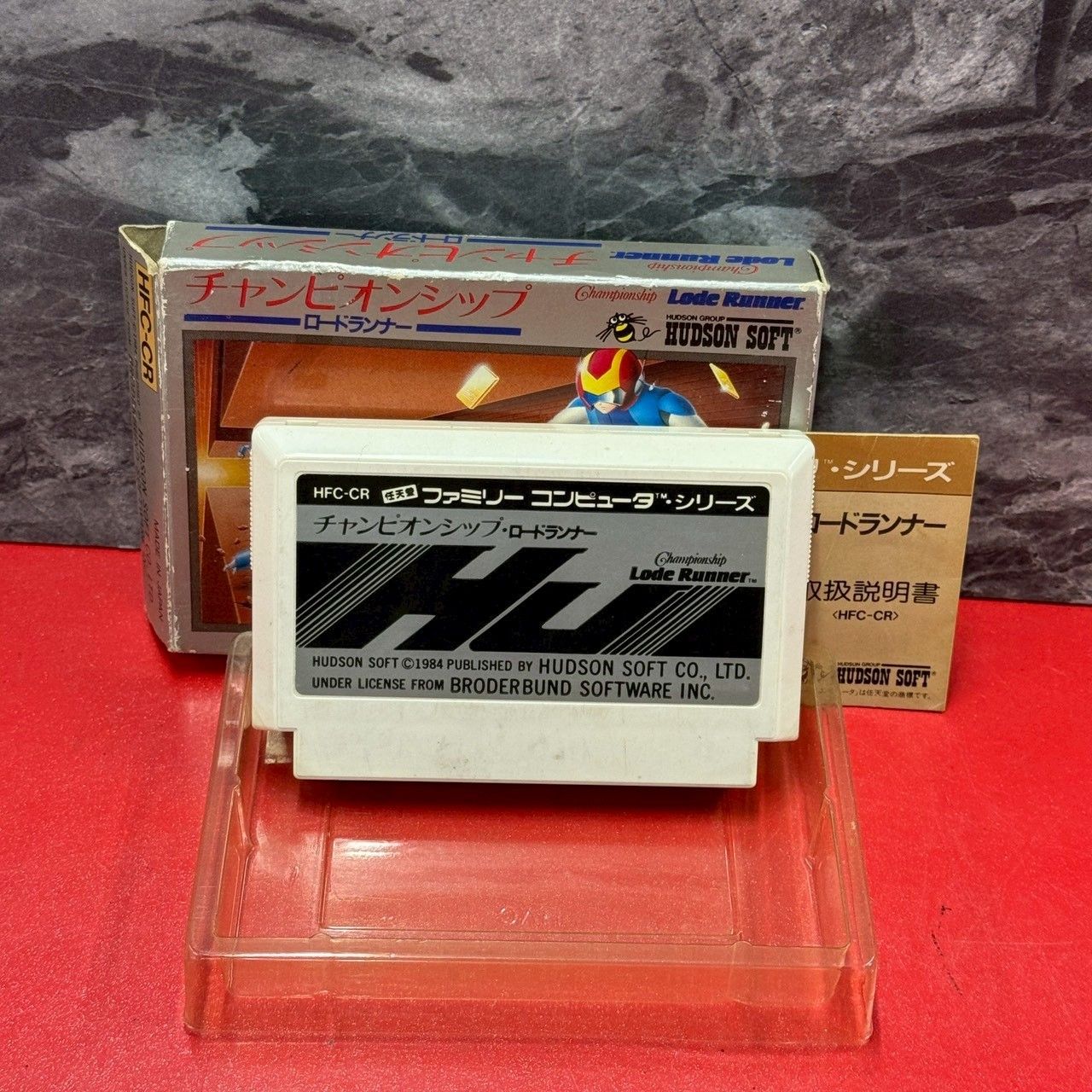 ○HUDSON ハドソン チャンピオンシップ ロードランナー ファミコン