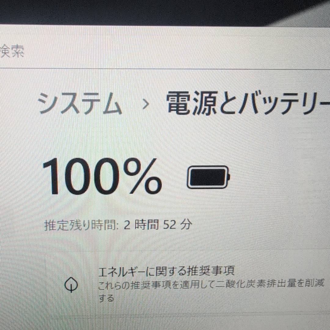 動作確認済み！VAIO 第10世代i3 セットアップ済 薄型軽量 ノート