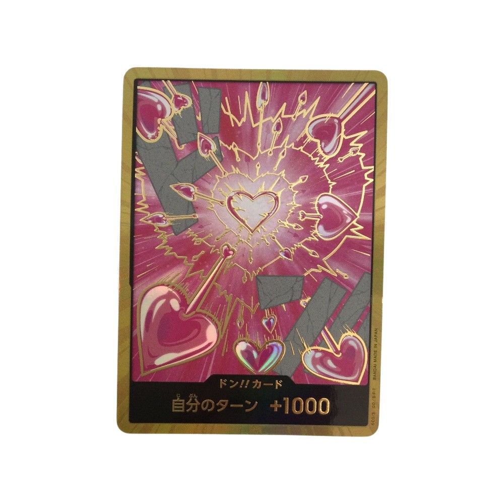 ワンピースカード ボア・ハンコック 金ドン PSA10 金枠 ボア・ハンコック ワンピースカード 金ドン PIECE ドン!!カード(金枠