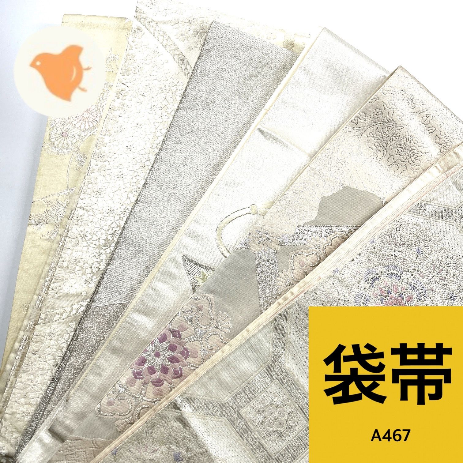 袋帯 まとめ売り60点　リメイクにも 美品】袋帯 60点 まとめ売り 袋帯 まとめ売り60点 リメイクにも - メルカリ