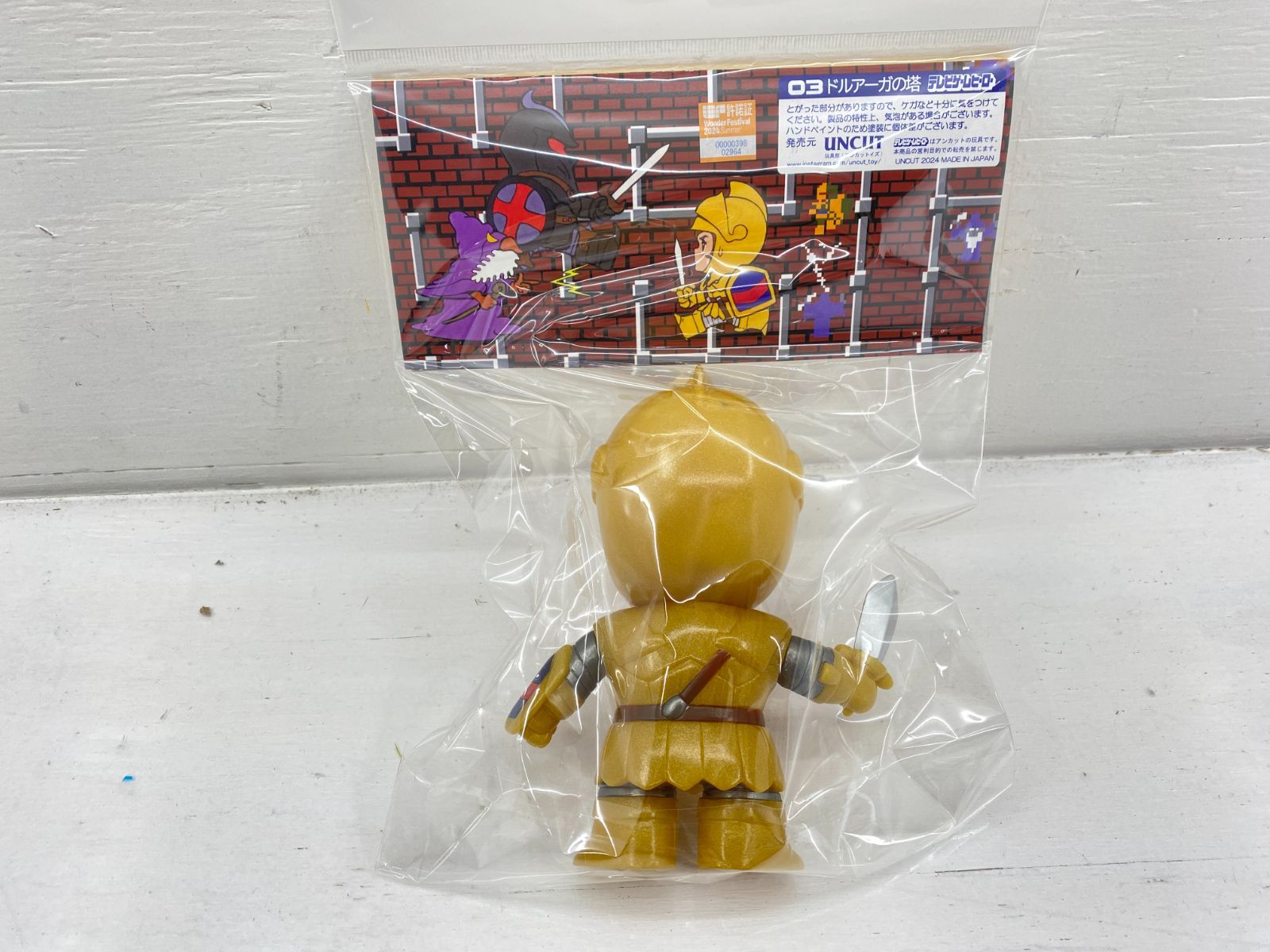 盛岡29-0099] UNCUT ドルアーガの塔 ギル 黄金の騎士 ver. 開封済み