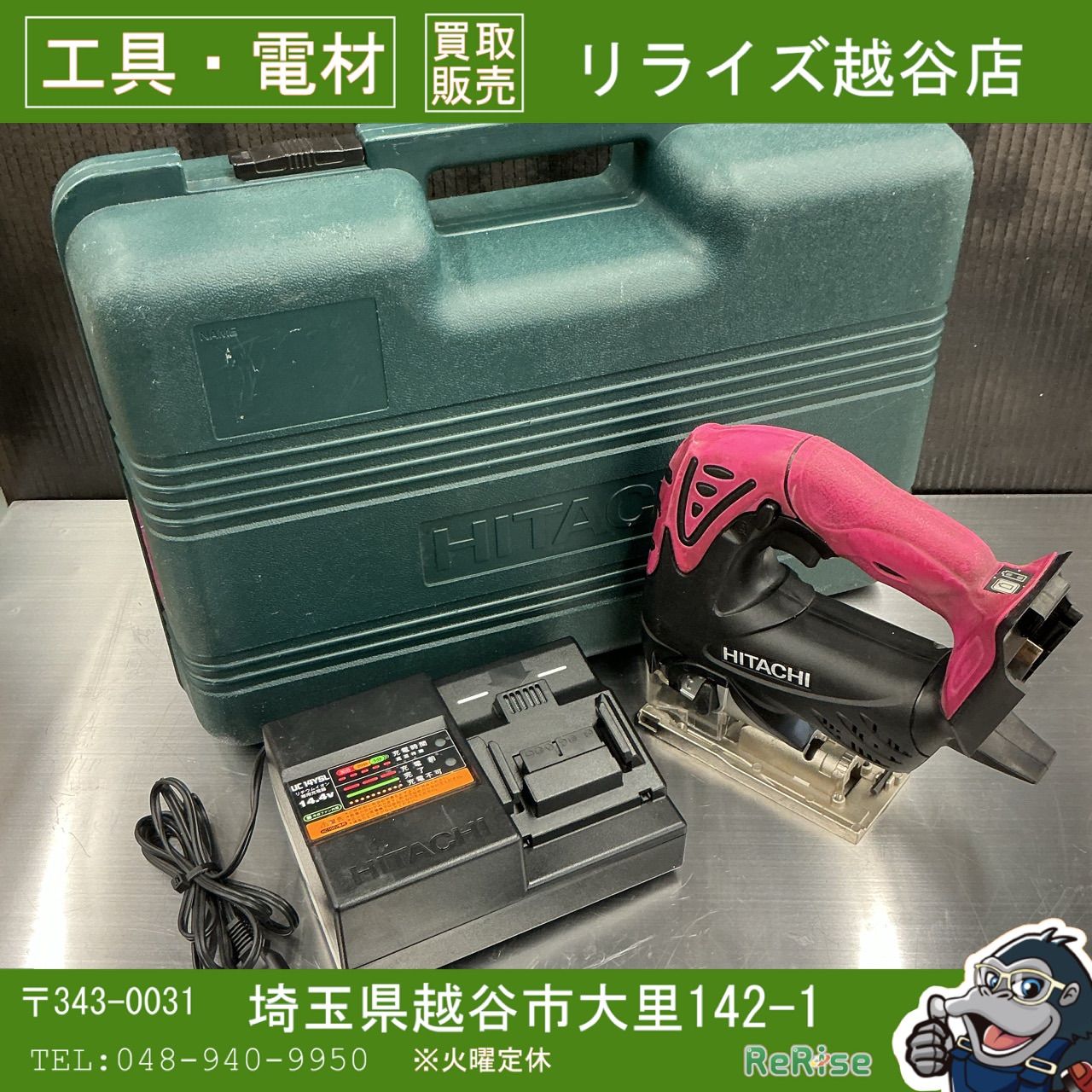 Works Bell ワークスベル MIS (マルチインフォメーション スイッチ