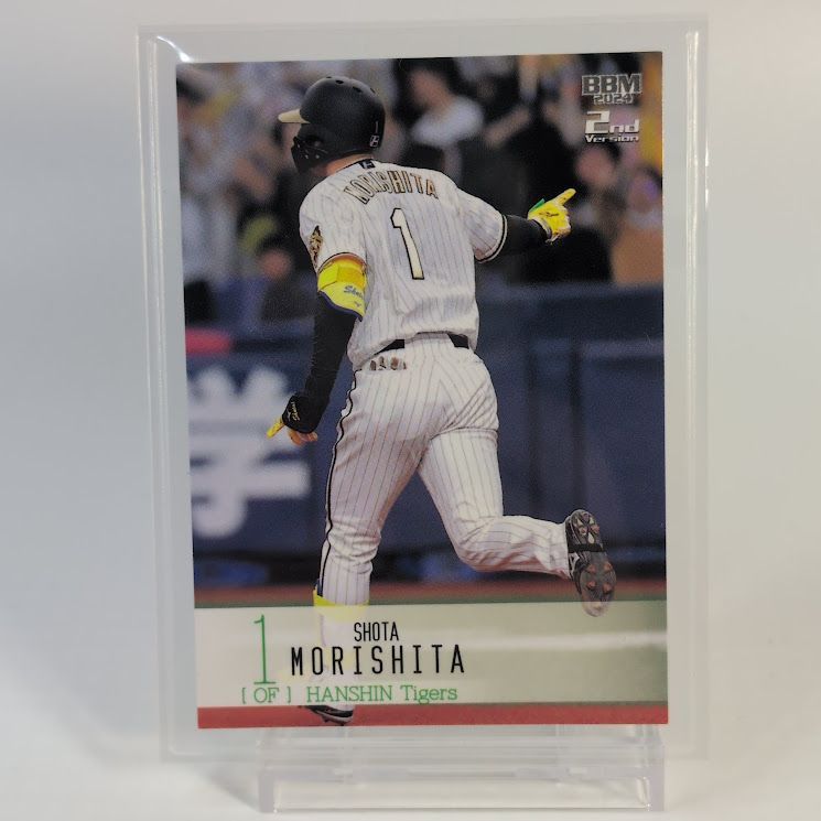 シークレット版】森下翔太 BBM 2024 2nd Version 阪神タイガース #1