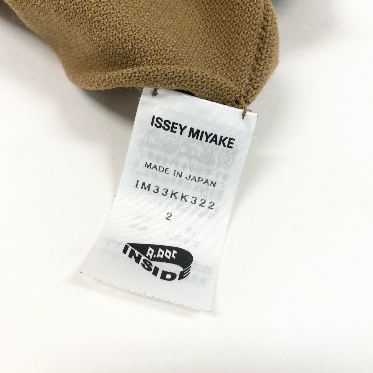 50a29 ISSEY MIYAKE イッセイミヤケ A.POC INSIDE カットワーク ニット  
