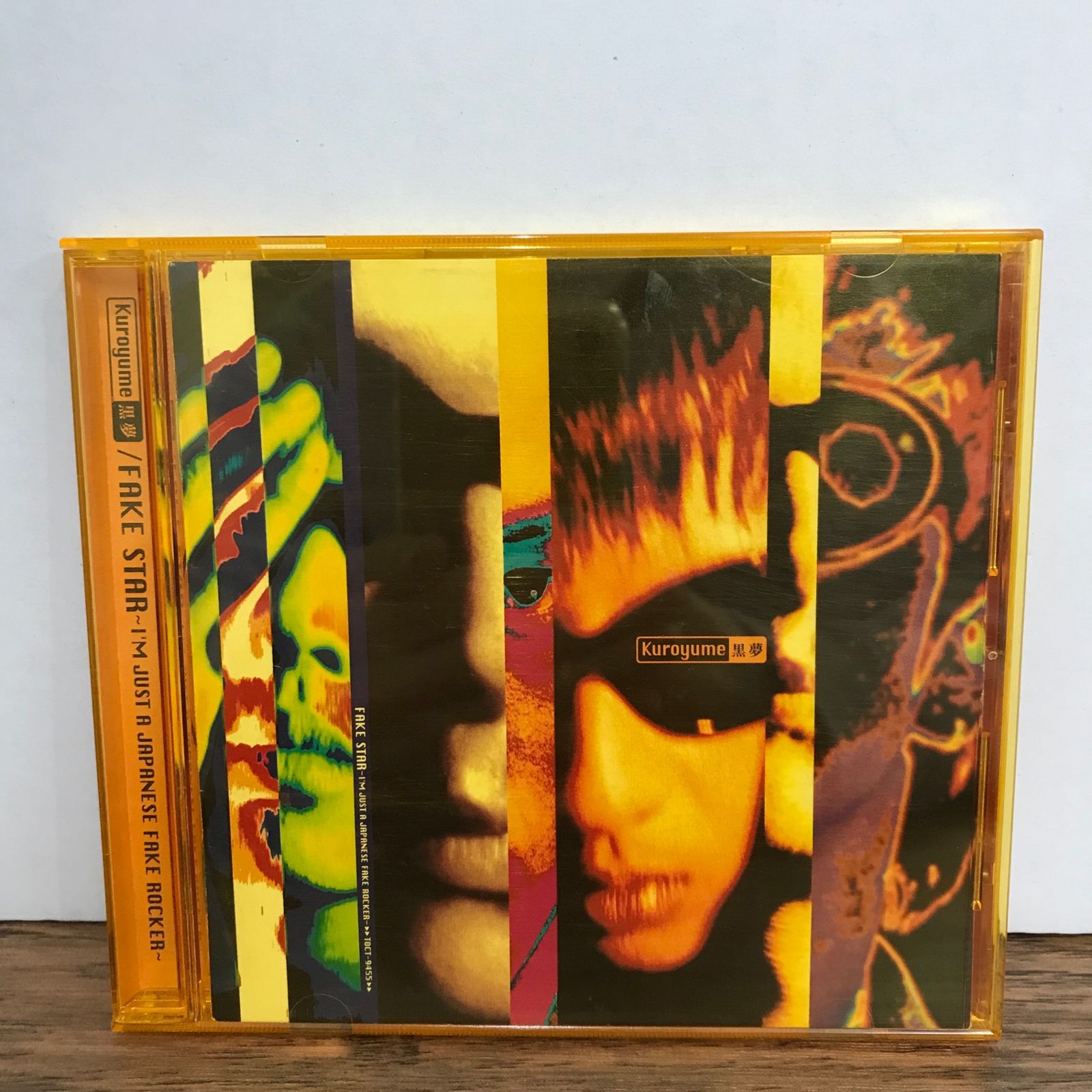 FAKE STAR I'M JUST A JAPANESE FAKE ROCKER/黒夢 Kuroyume/GF