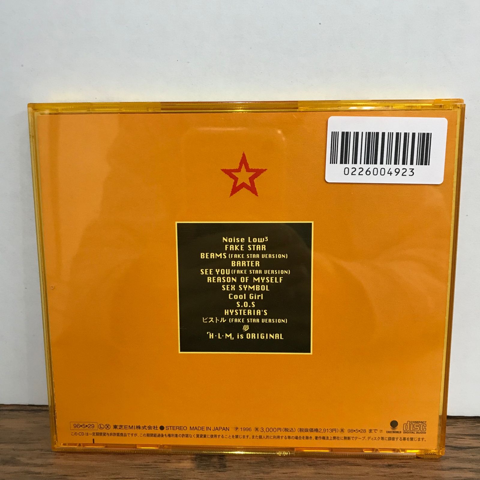 新品未開封 黒夢 初回盤 FAKE STAR FAKE STAR I'M JUST A JAPANESE FAKE ROCKER/黒夢 Kuroyume/GF