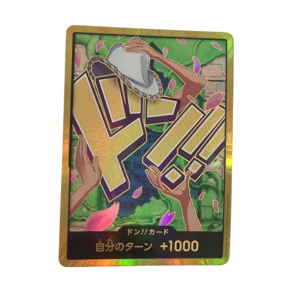 ζζ トレカ ワンピース 金枠)ドン?カード(ニコ・ロビン) DON-CARD-100