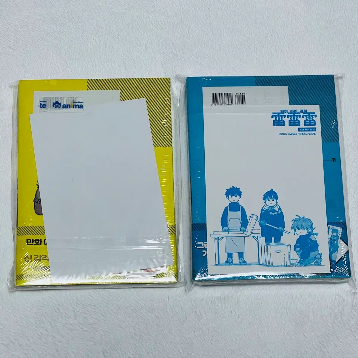 未開封 ダブル特装版 初回版 ライライライ 1 2 巻 出品 アニメイト コミックシティ