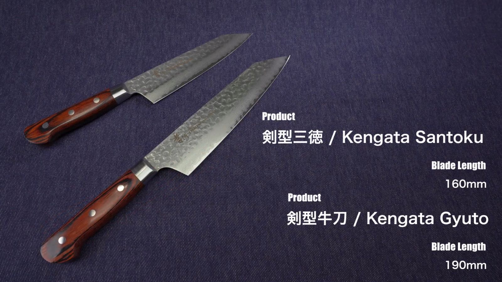 人気商品！】堺孝行 33層槌目ダマスカス洋包丁 剣型三徳160mm - メルカリ