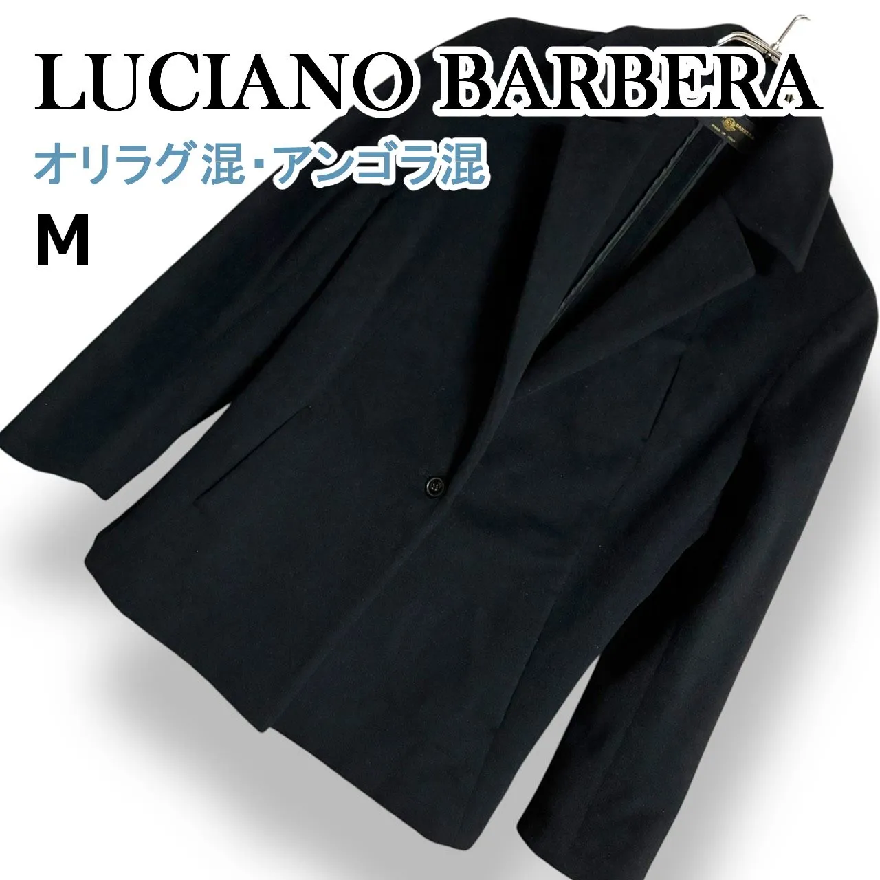 2026年最新】luciano barbera コートの人気アイテム - メルカリ