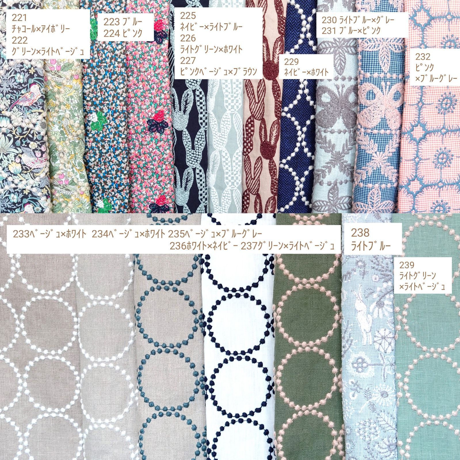 ハンドメイド マルチケース ミナペルホネン forest tile 通帳ケース