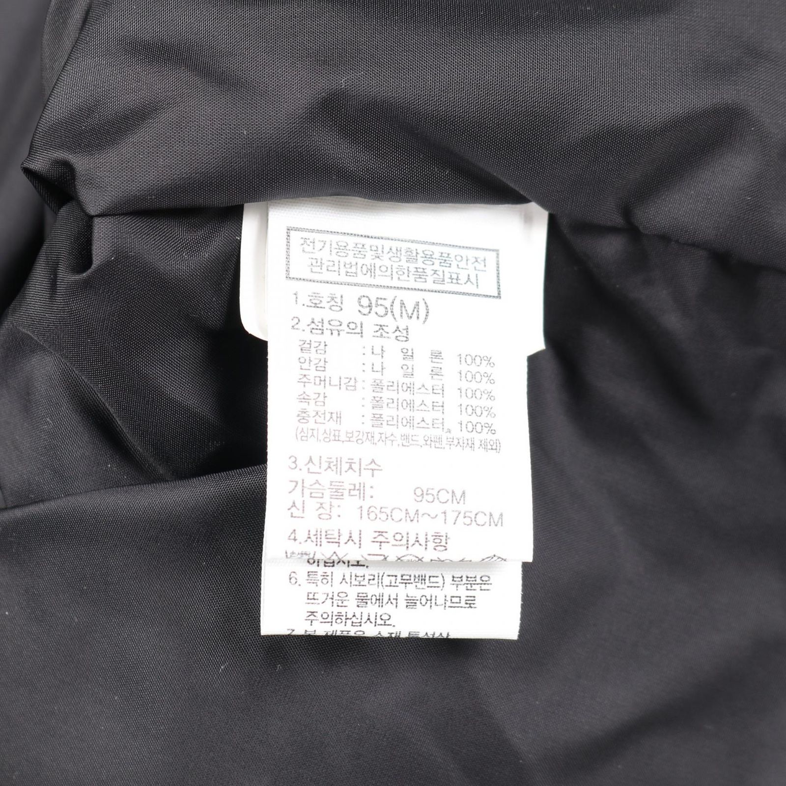 THE NORTH FACE WHITE LABEL ザノースフェイス ホワイトレーベル M