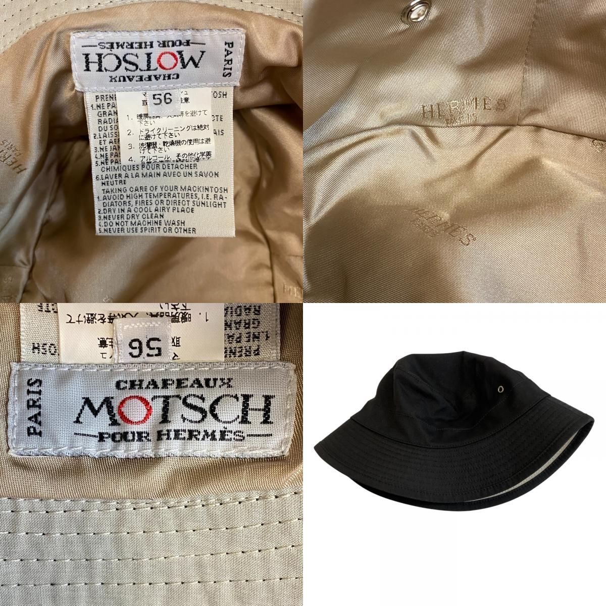 HERMES エルメス バケットハット MOTSCH モッチ ハット ブラック